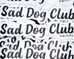 Sad Dog Club Vinyl